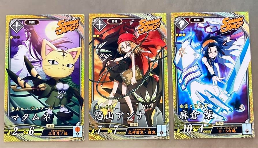 Amazon.co.jp: 英傑大戦 シャーマンキング マタムネ 恐山アンナ